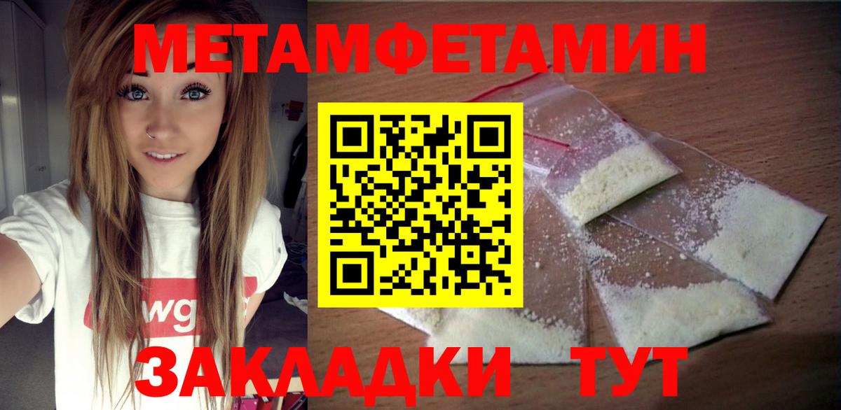 АМФ Розовый Кохма