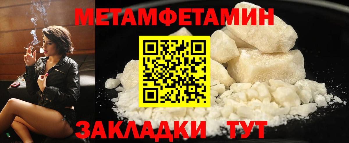 АМФЕТАМИН  Амфетамин VHQ  Вход с VPN  Кохма  Amphetamine 