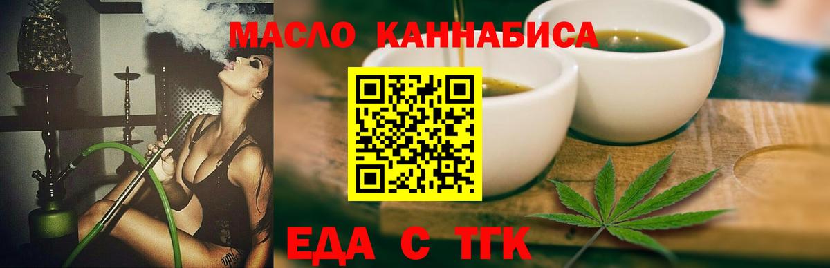 Canna-Cookies конопля Кохма