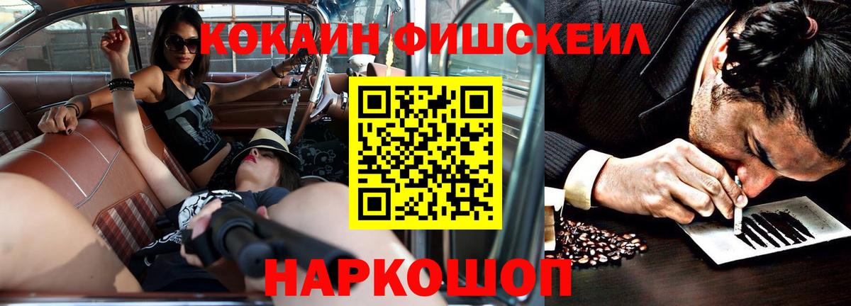 Cocaine  КОКАИН Перу  Cocaine Боливия  Вход с VPN  Кохма 