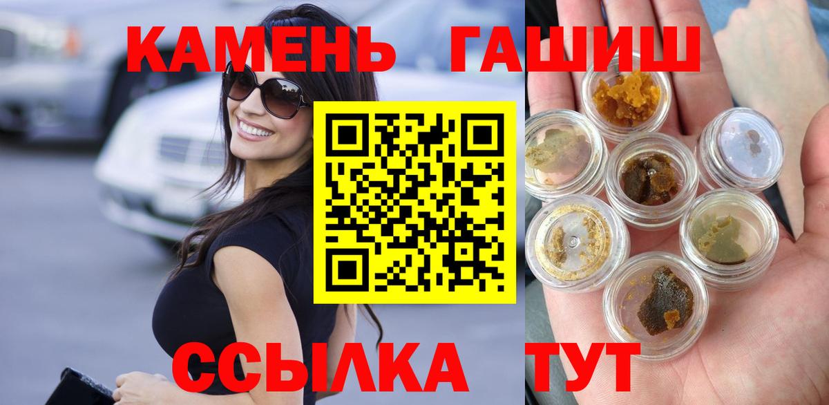 ГАШ гарик Кохма
