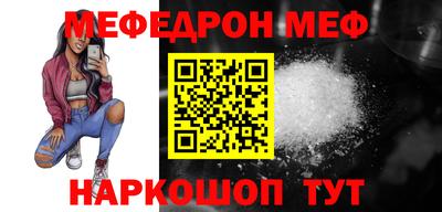 гидра Комсомольск-на-Амуре