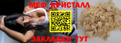 альфа пвп VHQ Коммунар