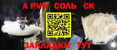 гидра Комсомольск-на-Амуре