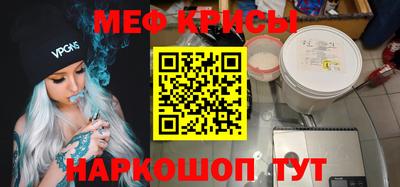 альфа пвп VHQ Коммунар