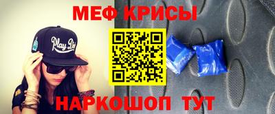 альфа пвп VHQ Коммунар