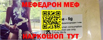 альфа пвп VHQ Коммунар