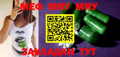 бутират Конаково