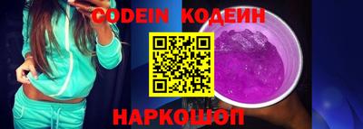 альфа пвп VHQ Коммунар