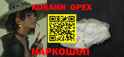 бутират Конаково