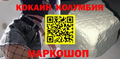 гидра Комсомольск-на-Амуре