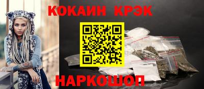 гидра Комсомольск-на-Амуре