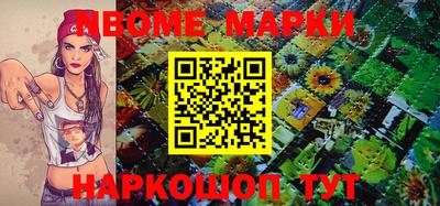 гидра Комсомольск-на-Амуре