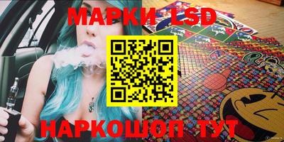 бутират Конаково