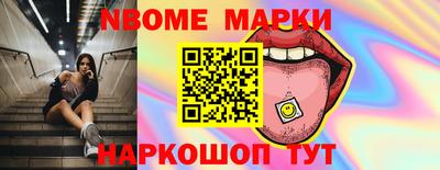 гидра Комсомольск-на-Амуре