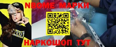 бутират Конаково