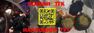 героин Бердск