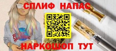 бутират Конаково