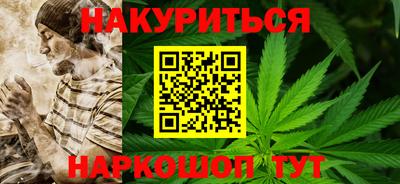 бутират Конаково