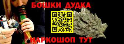 бутират Конаково