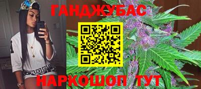 гидра Комсомольск-на-Амуре