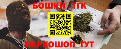 гидра Комсомольск-на-Амуре