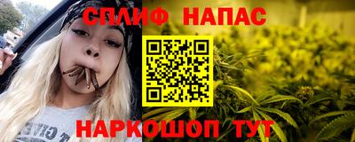 MESCALINE Белорецк