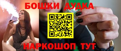 альфа пвп VHQ Коммунар