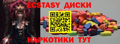 гидра Комсомольск-на-Амуре