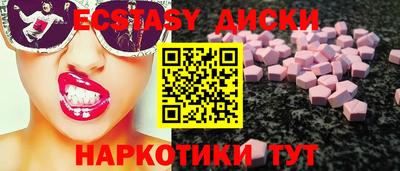бутират Конаково