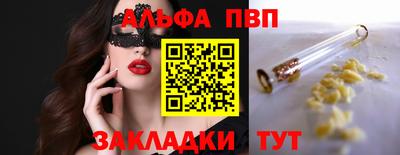 бутират Конаково