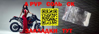 альфа пвп VHQ Коммунар