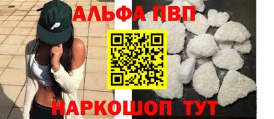 бутират Конаково