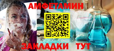 гидра Комсомольск-на-Амуре
