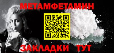 гидра Комсомольск-на-Амуре