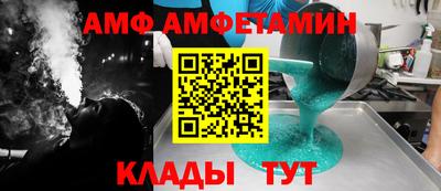альфа пвп VHQ Коммунар