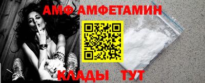 гидра Комсомольск-на-Амуре