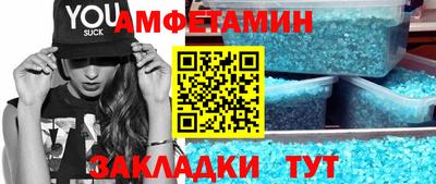 бутират Конаково