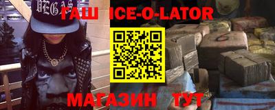 гидра Комсомольск-на-Амуре