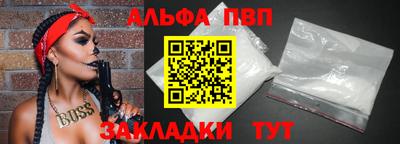 бутират Конаково