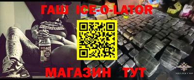 бутират Конаково