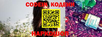 гидра Комсомольск-на-Амуре