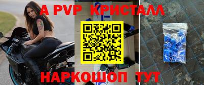 гидра Комсомольск-на-Амуре