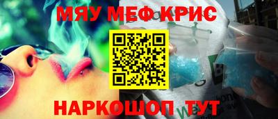 бутират Конаково