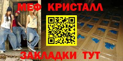 бутират Конаково