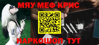 бутират Конаково