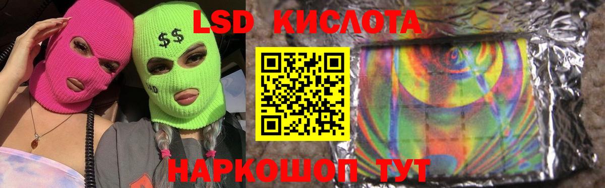 МЕГА ССЫЛКА  LSD-25 экстази кислота  Вход с VPN  ЛСД экстази ecstasy  Кохма  LSD-25 экстази 