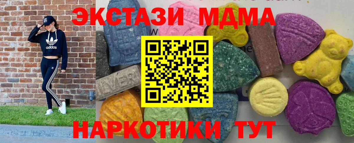 Кохма  КОКАИН  Каннабис  Меф   Экстази  Вход с VPN  Бошки Шишки  Гашиш 