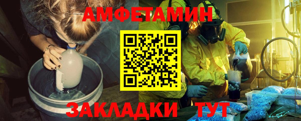 Метамфетамин кристалл  Вход с VPN  Кохма  Метамфетамин кристалл 