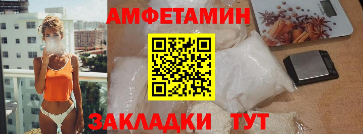 МЕТАМФЕТАМИН Декстрометамфетамин 99.9% Кохма